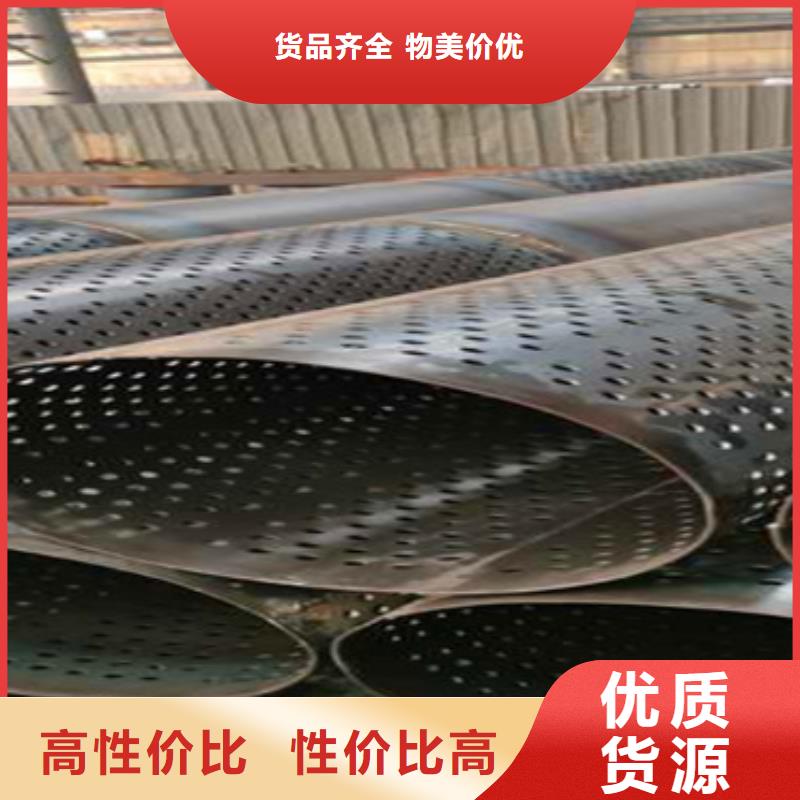 基坑降水井滤水管273mm桥式滤水管价格优