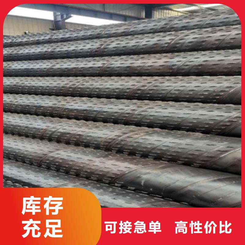 冲孔过滤管桥式滤水管全国配送