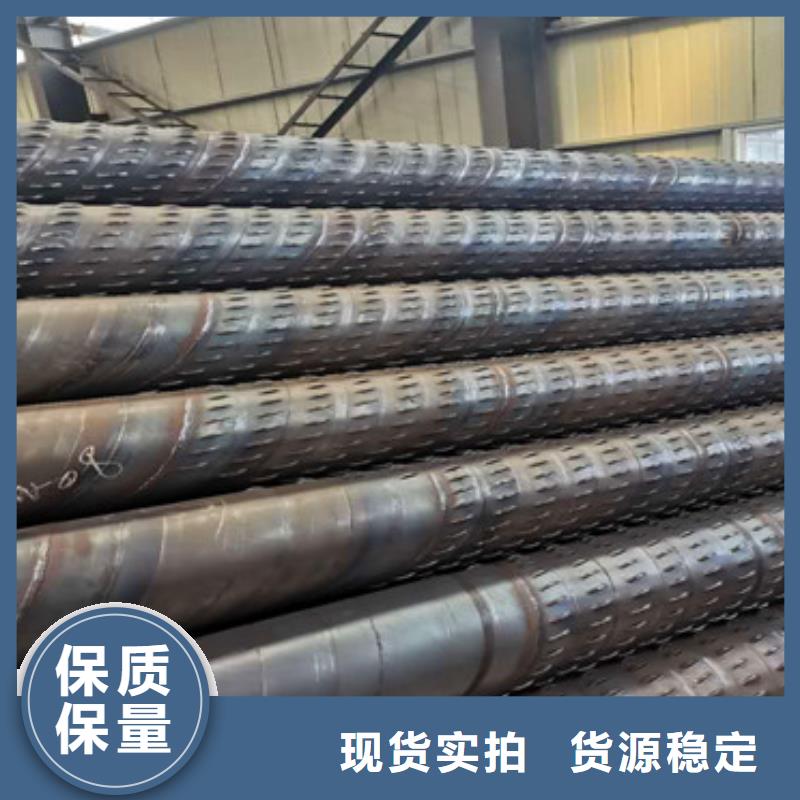 273mm桥式滤水管桥式滤水管价格合理
