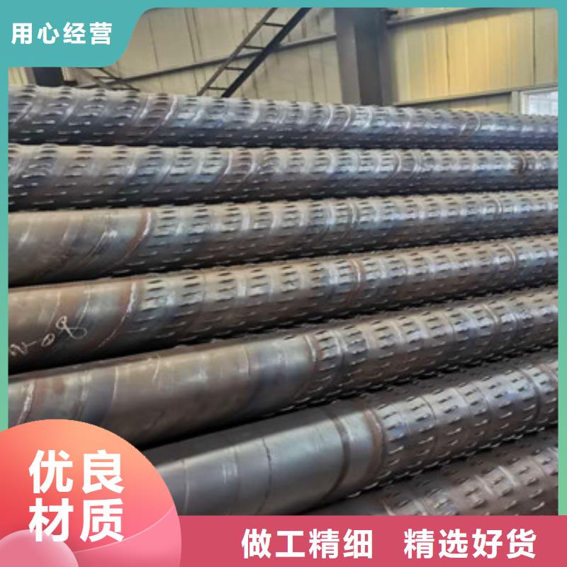 钻井用滤水管桥式滤水管价格合理