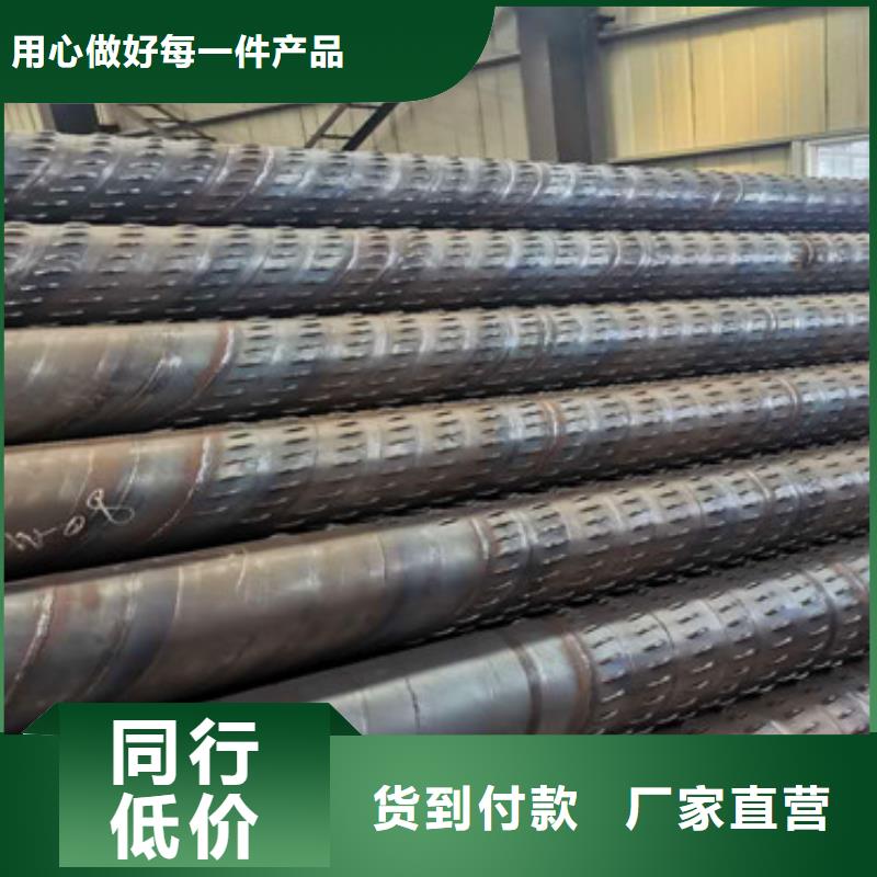 800mm滤水管桥式滤水管生产厂家