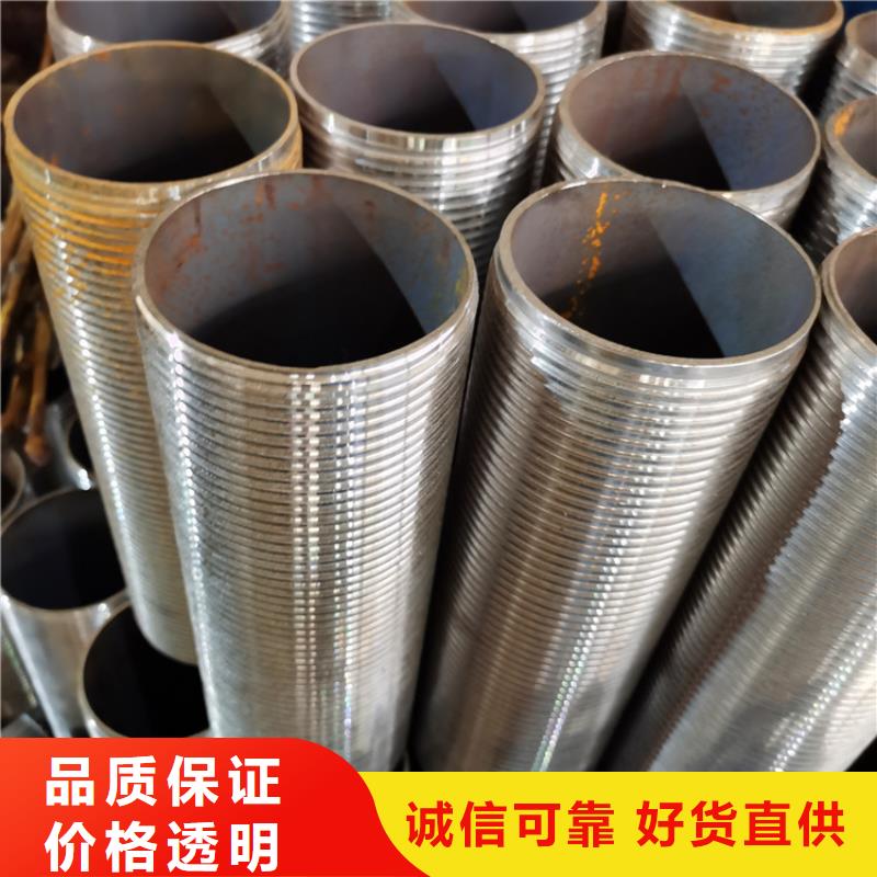 桩基检测管注浆管订制