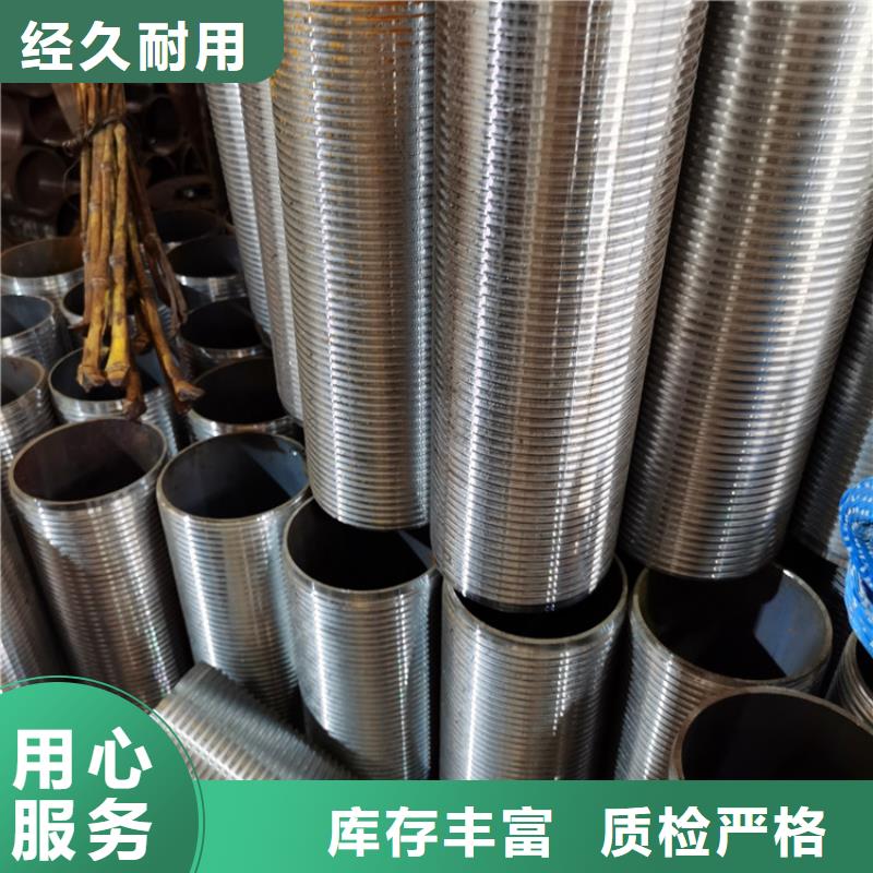 注浆钢花管注浆管定制