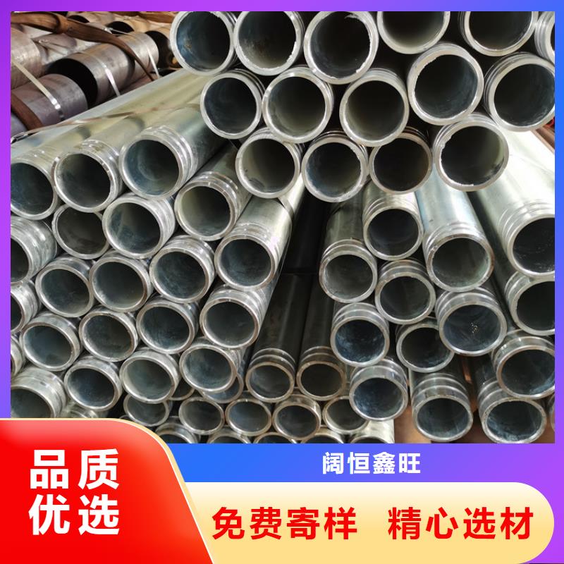 4850超前小导管注浆管实力厂家