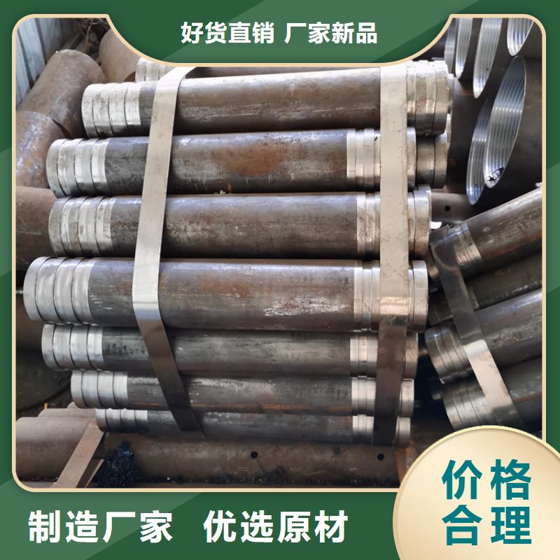 锚杆注浆管注浆管全国配送