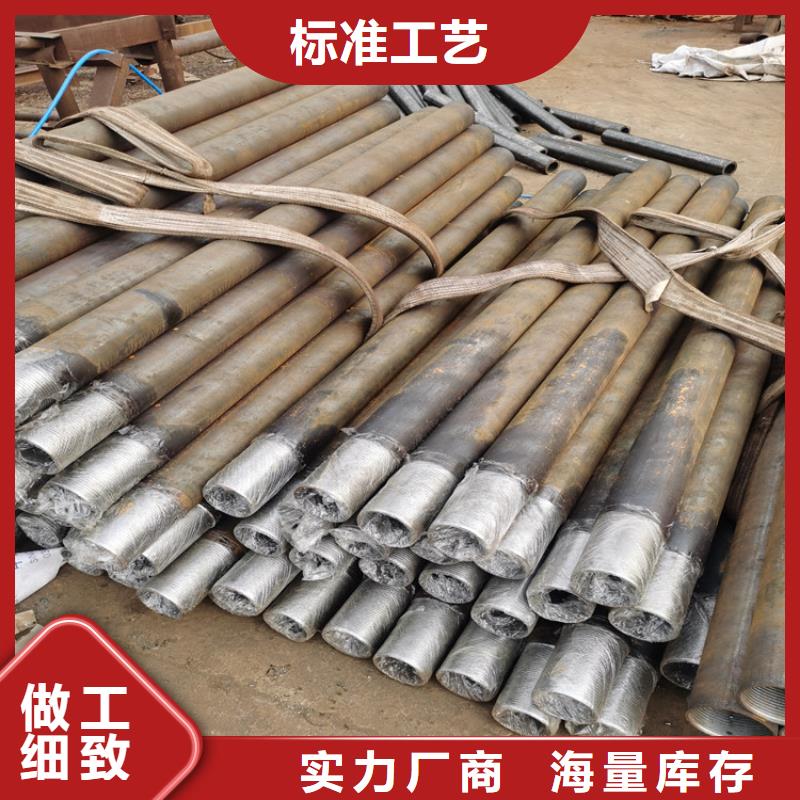 4850超前小导管注浆管厂家