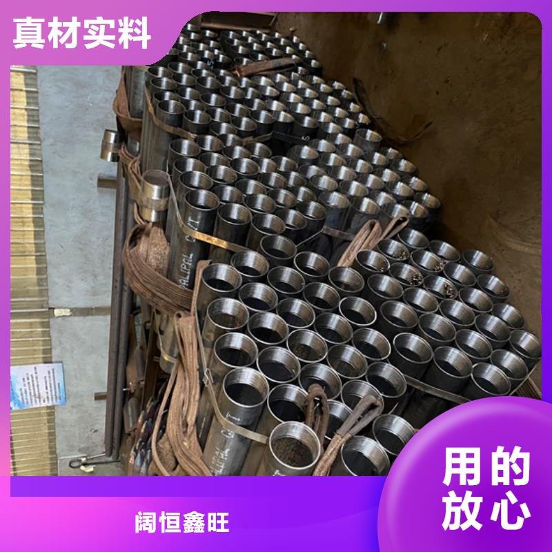 注浆钢花管注浆管生产厂家