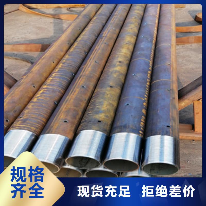 4850超前小导管注浆管厂家