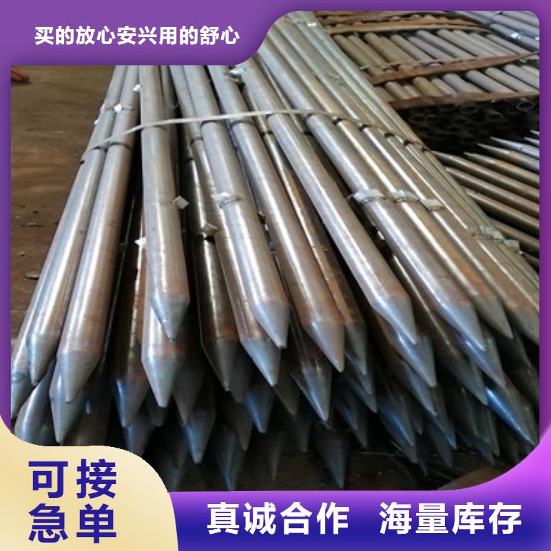 4850超前小导管注浆管实力厂家
