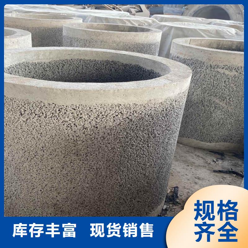 井壁集水管无砂水泥管加工定制
