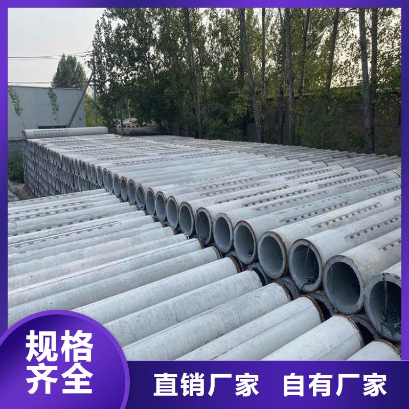500mm钢混水泥管无砂管全国配送