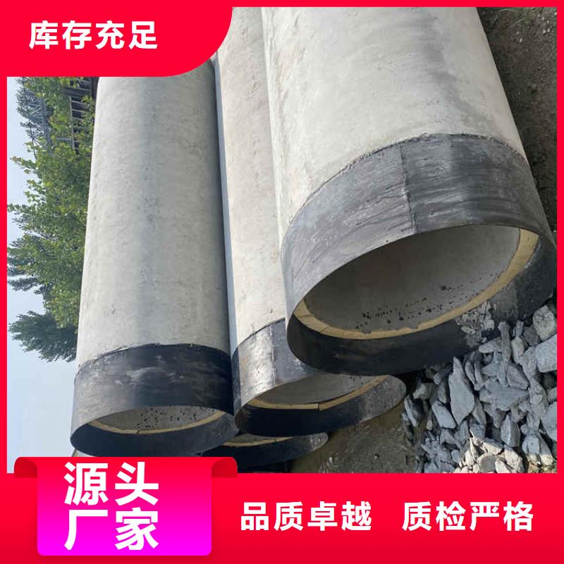 五指山市400mm钢混水泥管无砂管厂家直销