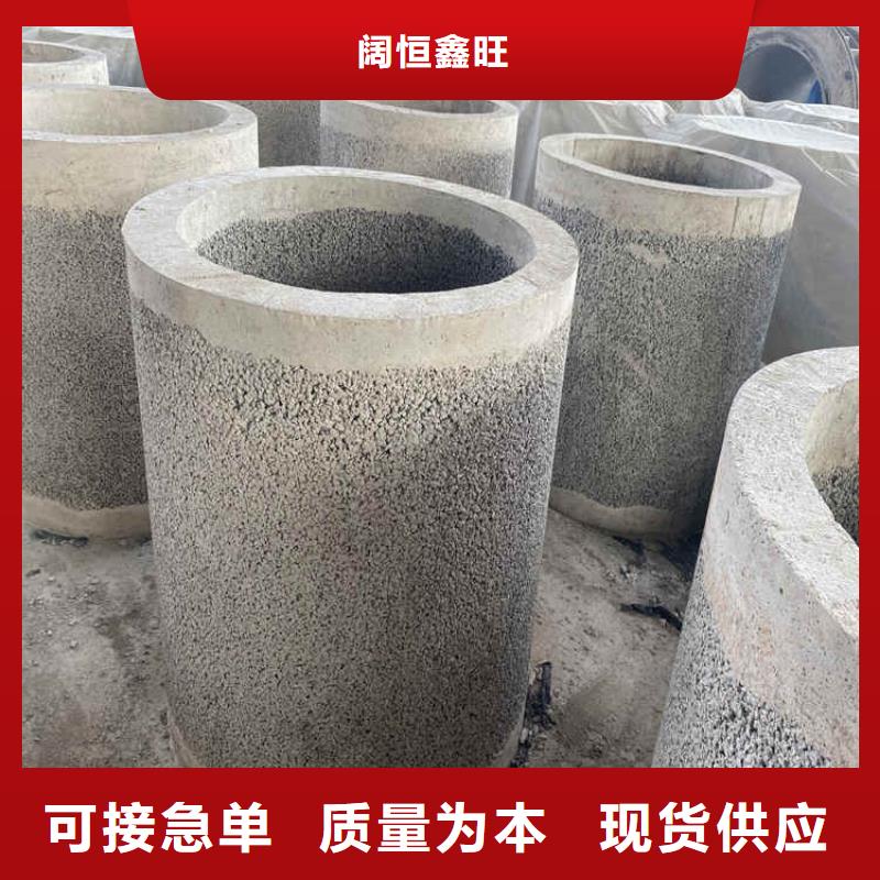 320mm无砂水泥管厂家定做