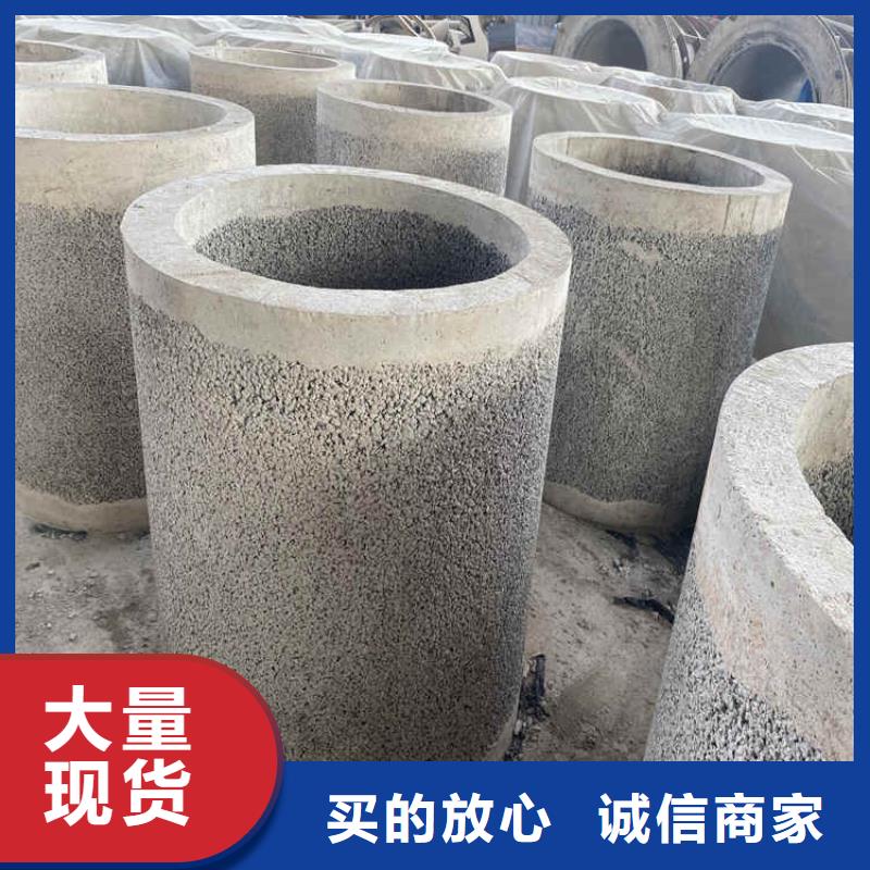 500mm钢混水泥管无砂管零售