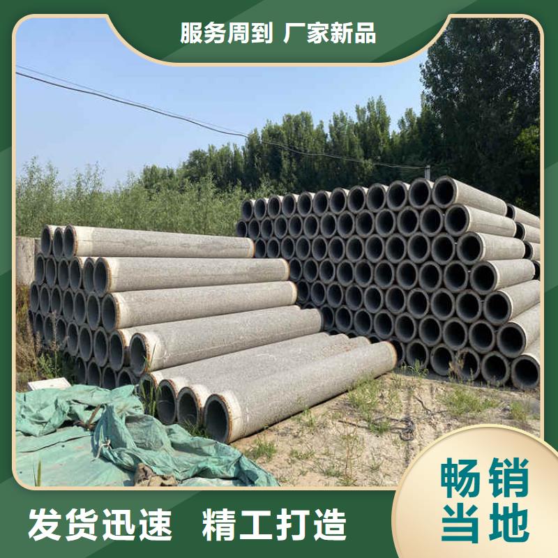 1240mm无砂水泥管制造