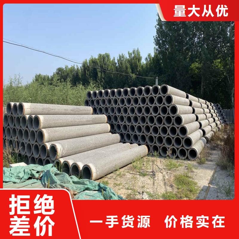 内径1000无砂管无砂水泥管现货销售