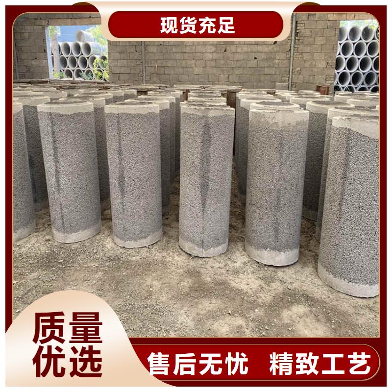 480mm无砂水泥管无砂管全国配送