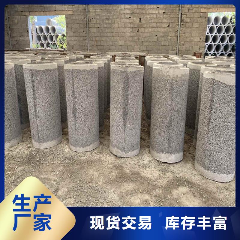 无砂水泥管高强度无砂管定制厂家
