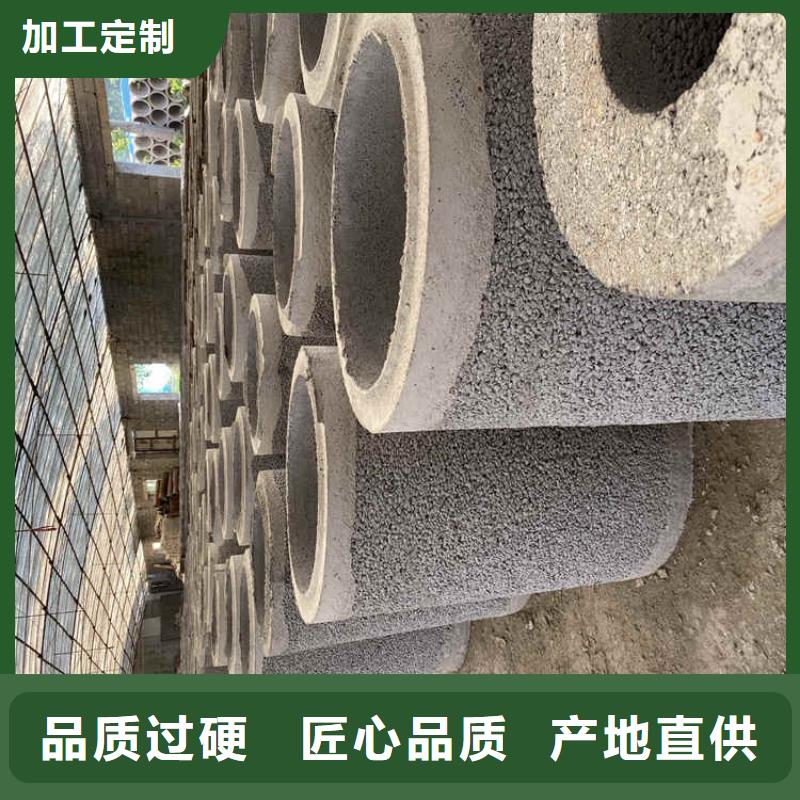 五指山市400mm钢混水泥管无砂管厂家直销