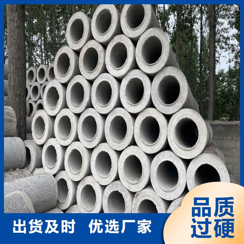 水利降水井无砂管无砂管定制价格