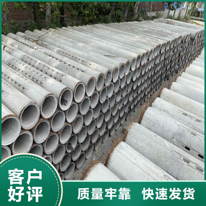 200mm无砂水泥管无砂管工厂直销