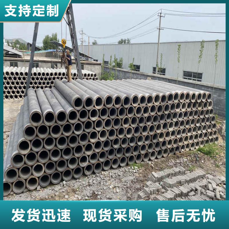 350mm钢混水泥管无砂管来图定制