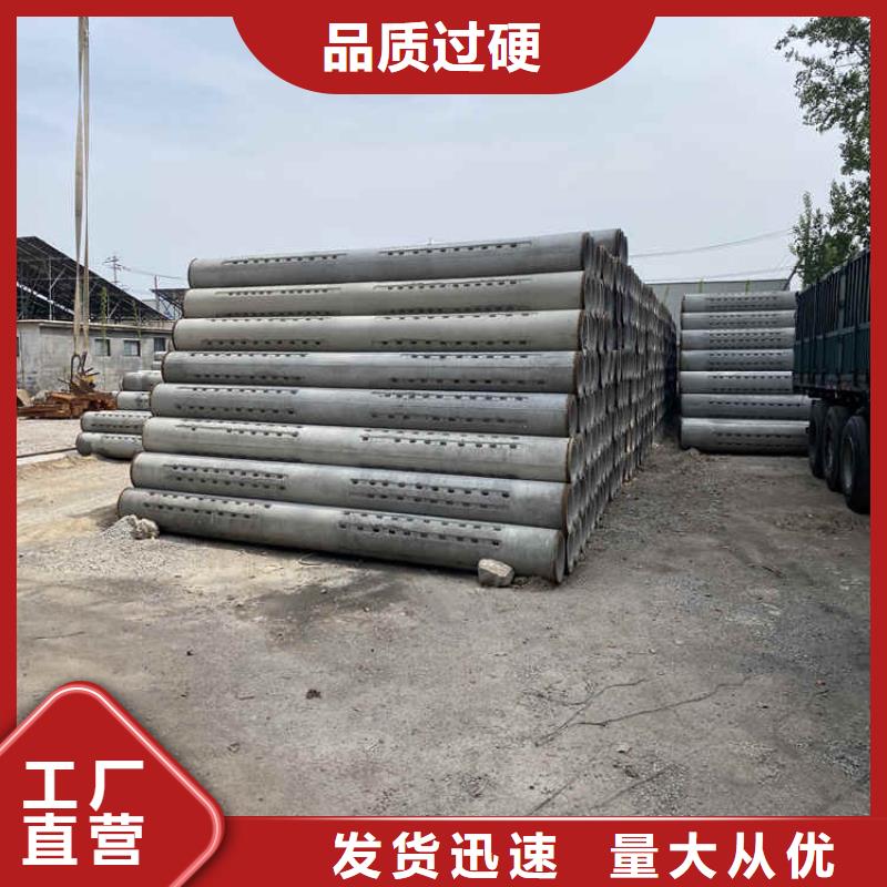 300mm无砂管无砂水泥管批发零售