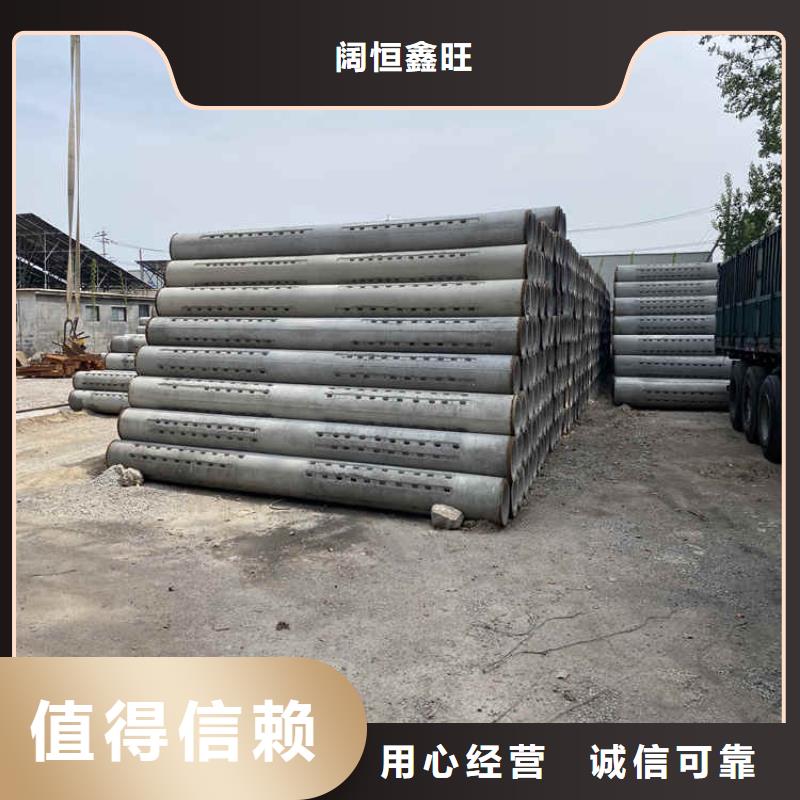 400mm钢混水泥管无砂管价格优惠