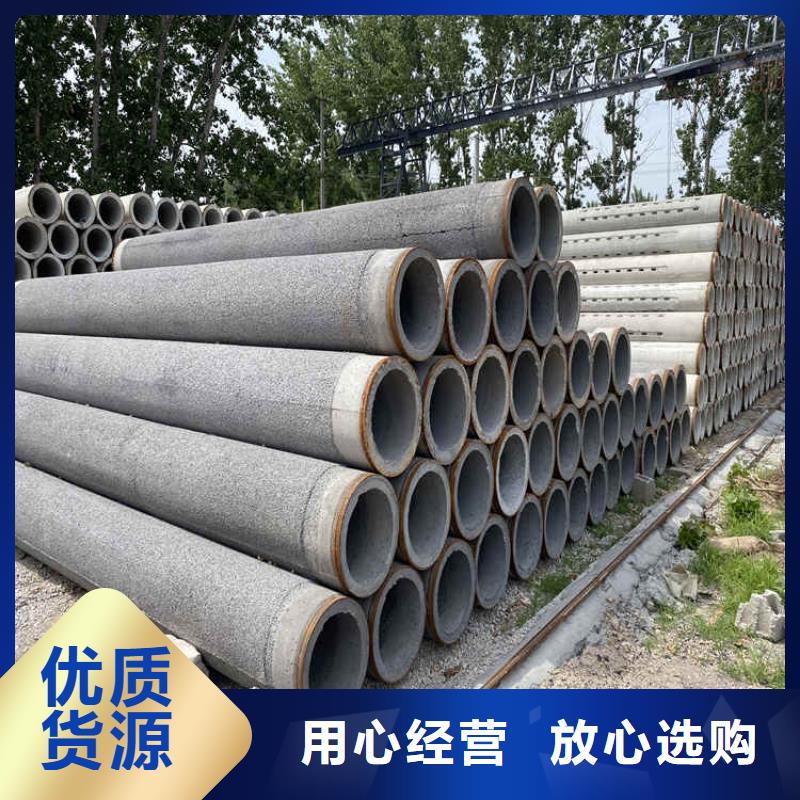 350mm钢混水泥管无砂管零售