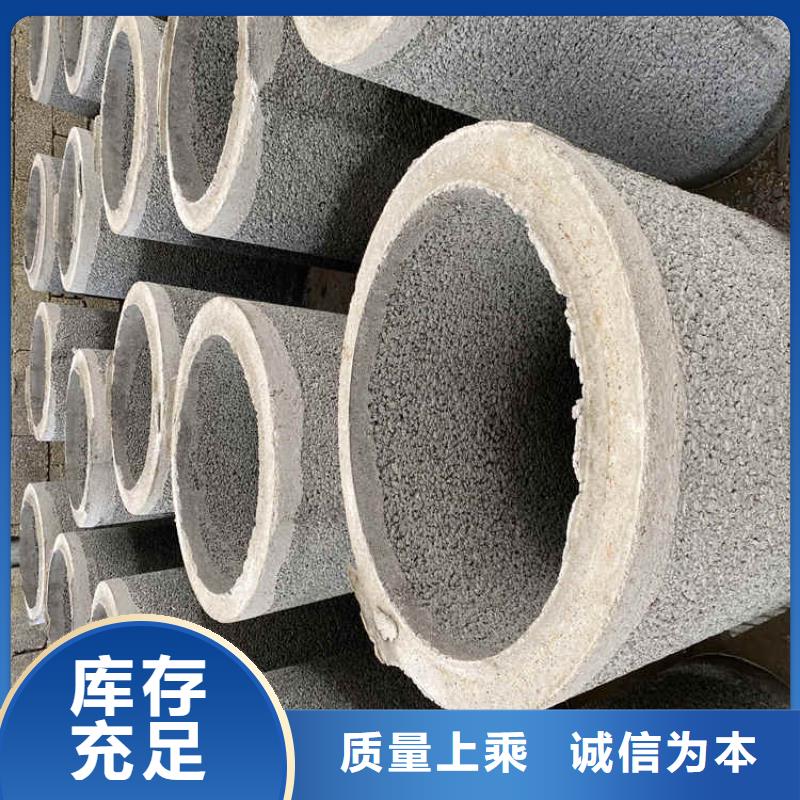 200mm无砂水泥管无砂管工厂直销
