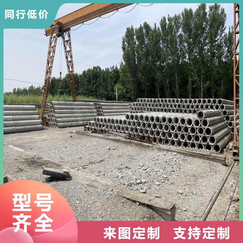 钢混水泥管生产厂家