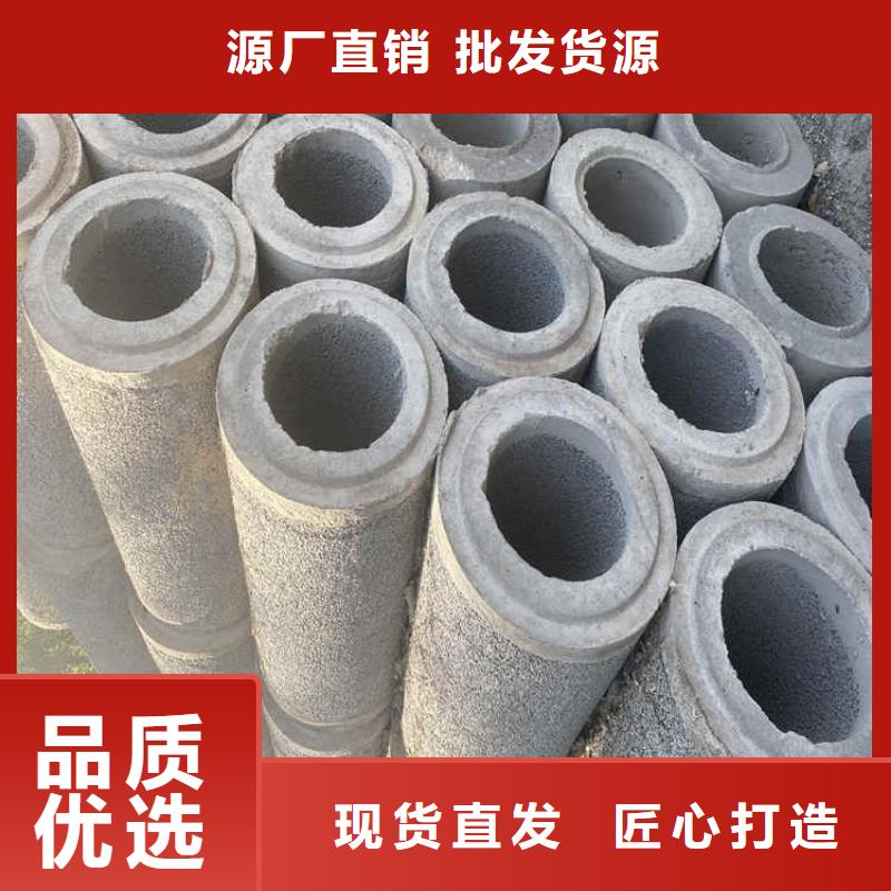 东方市工程井壁渗水管无砂水泥管生产厂家