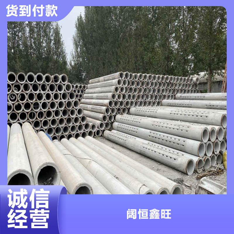 无砂盲沟管无砂管来图定制