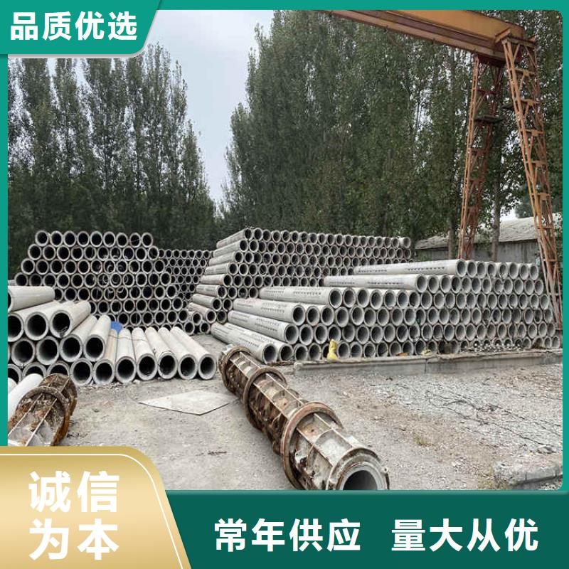 钢筋水泥管来图定制