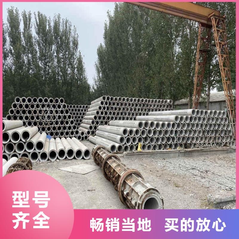 钢混水泥管无砂管优惠报价