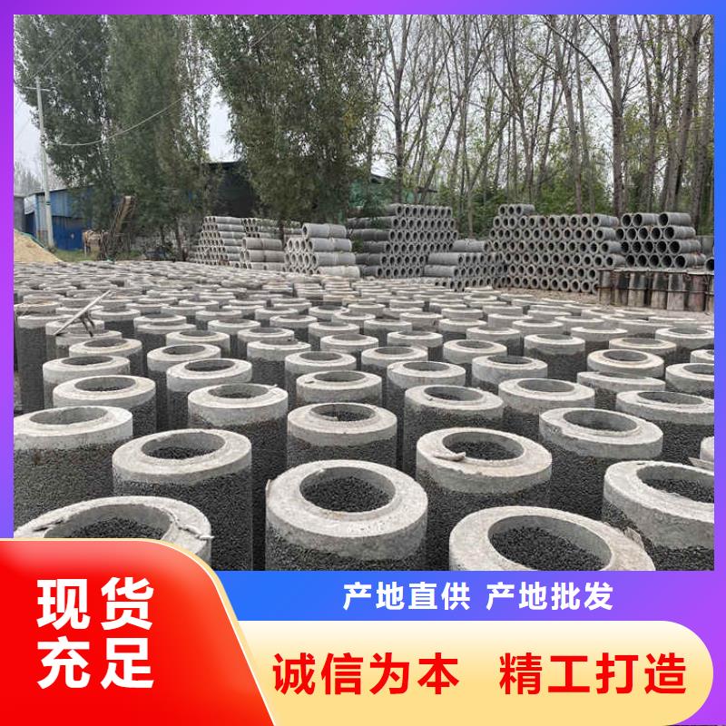 960mm无砂水泥管加工厂