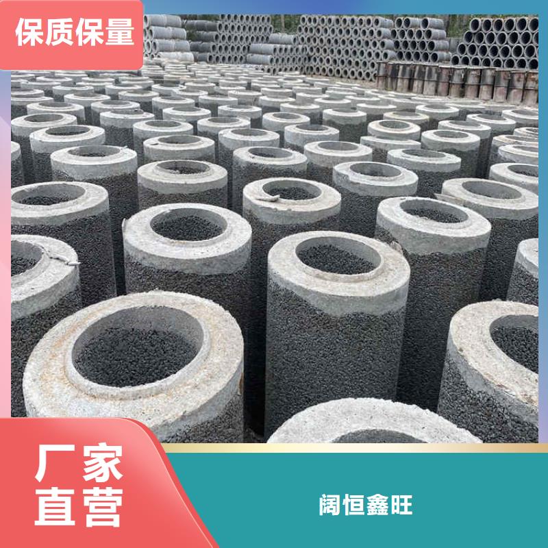 600mm无砂水泥管无砂水泥管批发零售