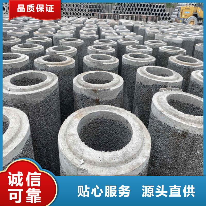 400mm钢混水泥管无砂管价格优惠