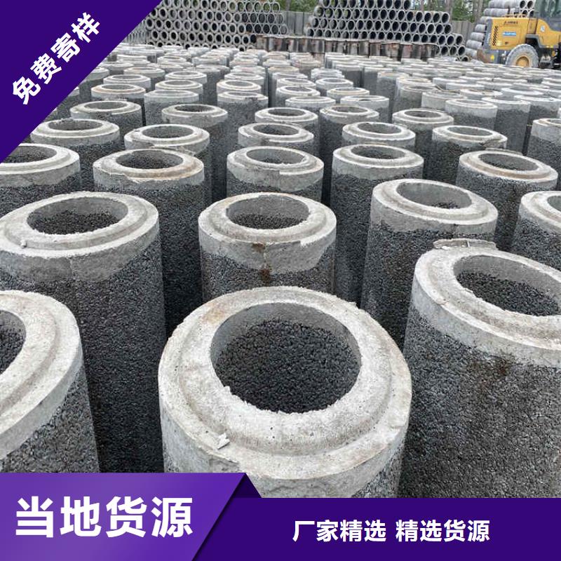 内径800无砂管无砂水泥管现货销售