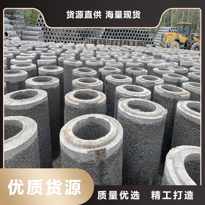 钢混水泥管无砂管来图定制