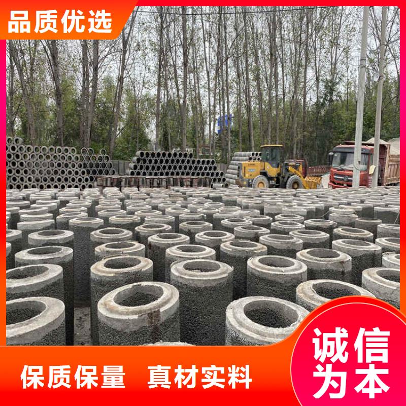 200mm无砂水泥管无砂水泥管供应商