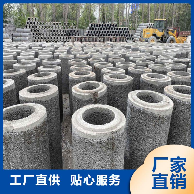 500mm钢混水泥管无砂管全国配送