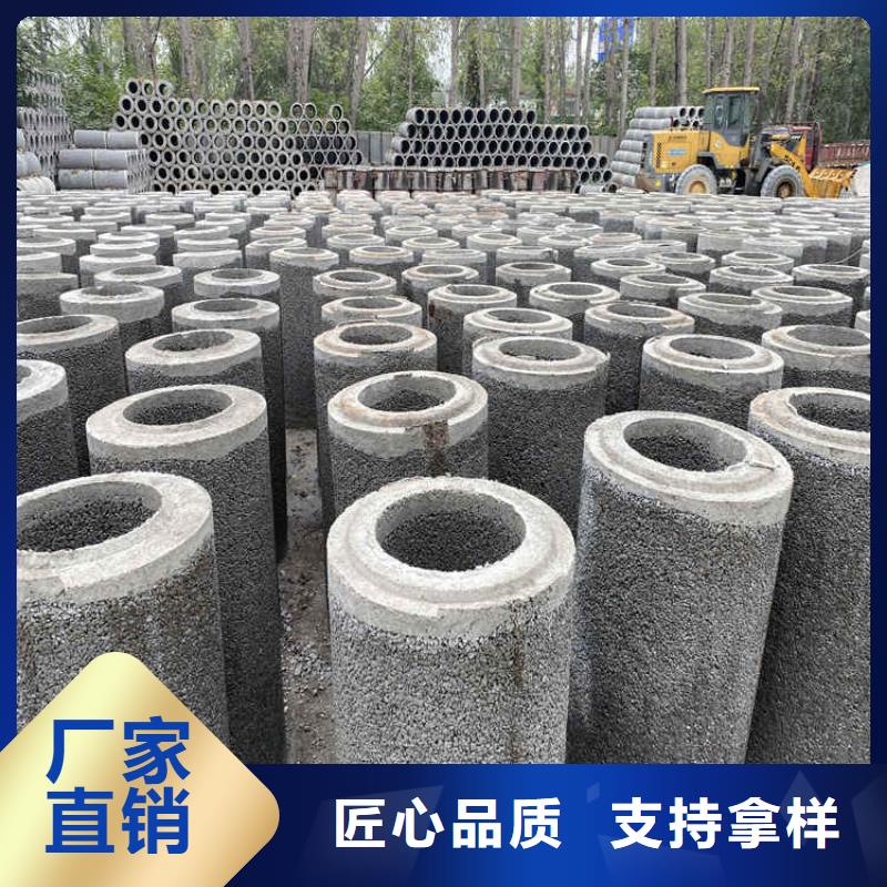 480mm无砂水泥管无砂管厂家直销
