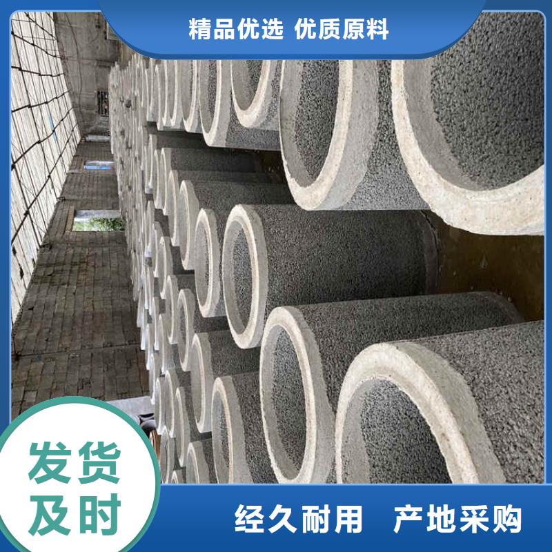 500mm无砂水泥管无砂水泥管供应商