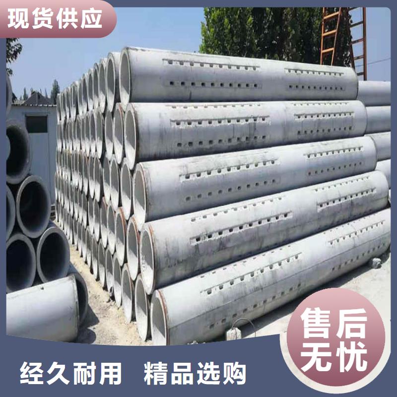 乐东县500mm钢混水泥管无砂管零售