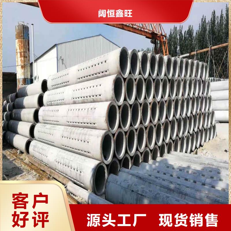 500mm钢混水泥管无砂管全国配送