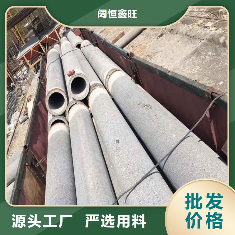 钢混水泥管无砂管可定制