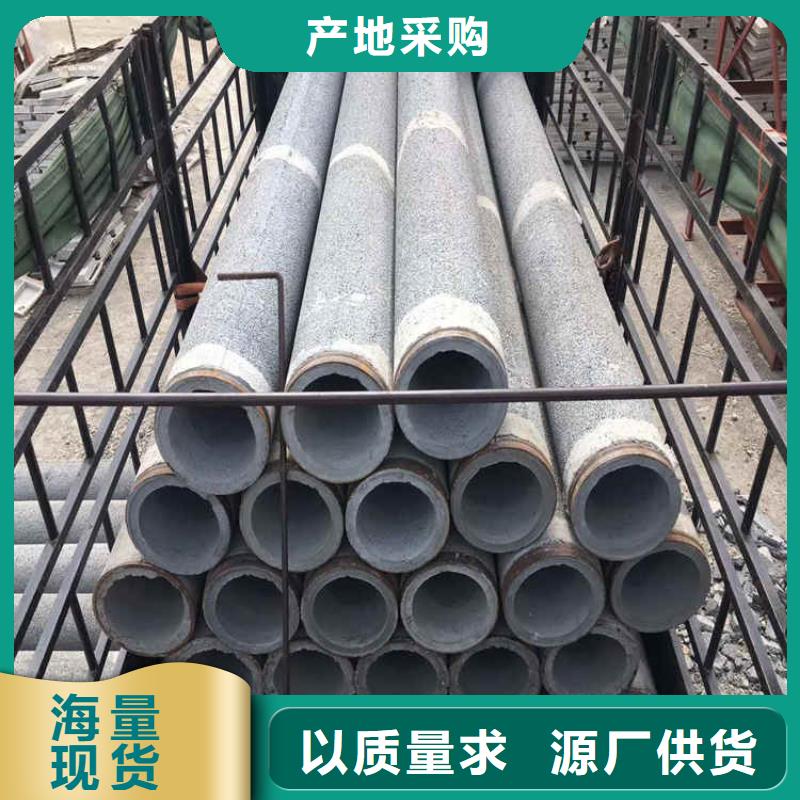 无砂集水管无砂水泥管厂家直销