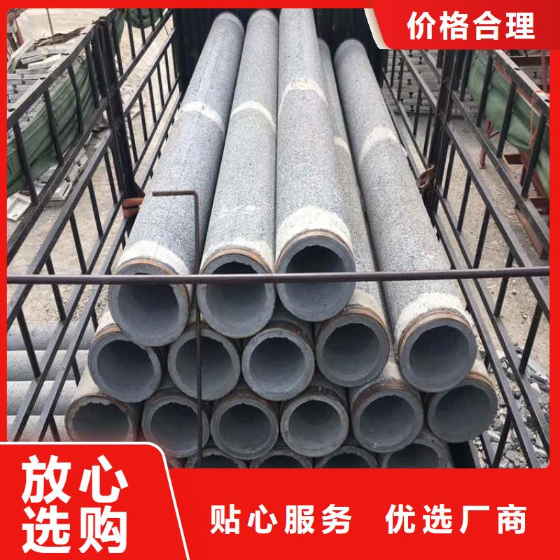 钢混水泥管300mm无砂管品质保障