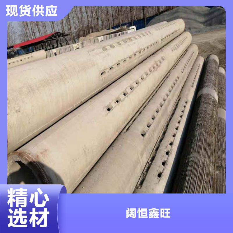 钢混水泥管无砂管优惠报价